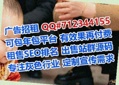 海门试管婴儿零售有限公司